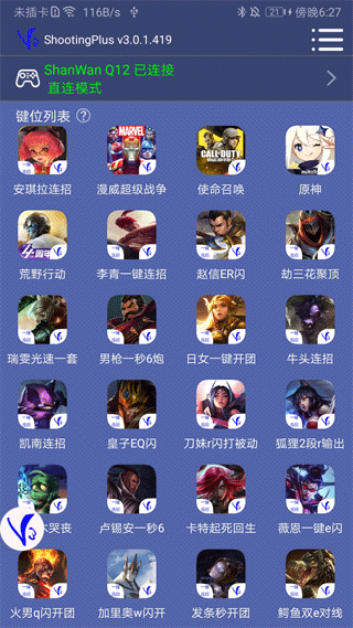 截图1