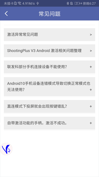 截图5